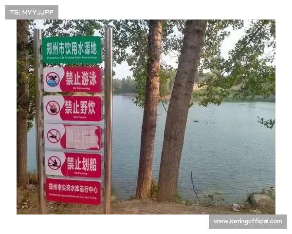 水利部门提醒市民共同守护饮用水源自觉抵制在水源地违法游泳行为 水利部门提醒市民共同守护饮用水源自觉抵制在水源地违法游泳行为