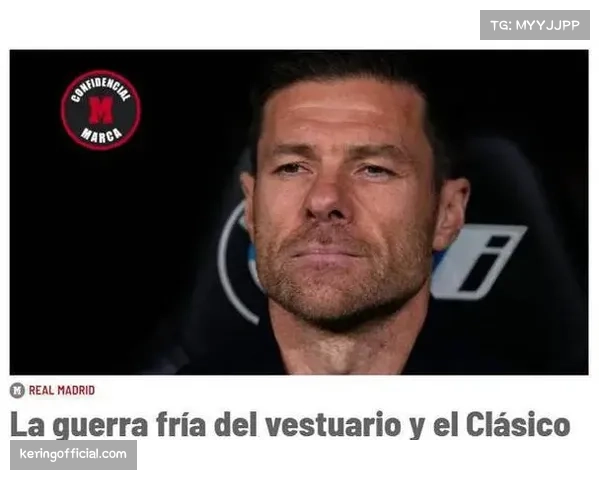 皇马更衣室关系紧张 阿隆索被指战术布置混乱