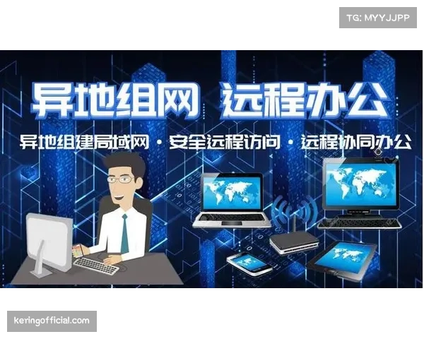 远程评论员通过低延迟网络接入制作系统 实现异地协同解说评述。